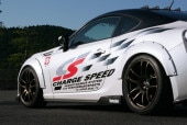 ���㡼�����ԡ��ɡ�BRZ ZC6 A/B/C/D�� �����С��ե������(�ե������¦20mm�磻��/�ꥢ����¦30mm�磻��) �����ܥ���
