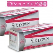 「機能性表示食品」ダイエット サプリ SIX DOWN シックスダウン 30日分×2箱セット