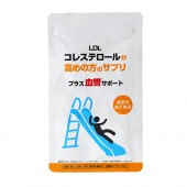 機能性表示食品 LDLコレステロールが高めの方のサプリ プラス血管サポート