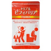 【訳あり 賞味期限間近 26年2月】機能性表示食品 トリプルビフィバリア