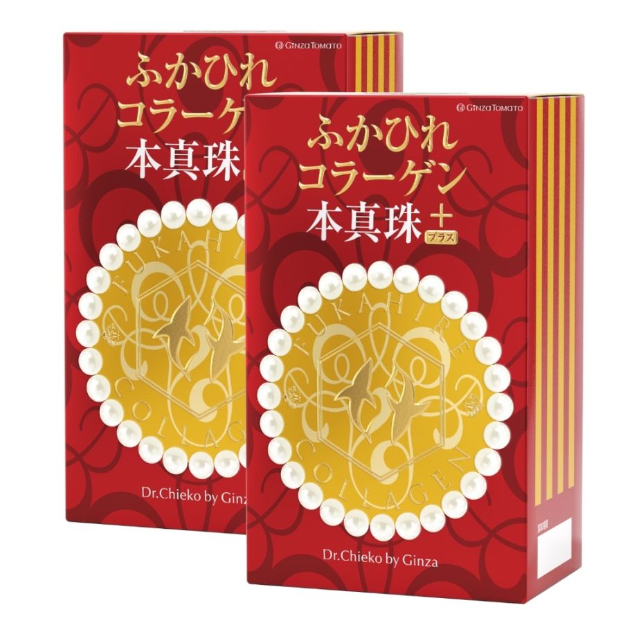 ふかひれコラーゲン本真珠+(プラス) 2箱セット