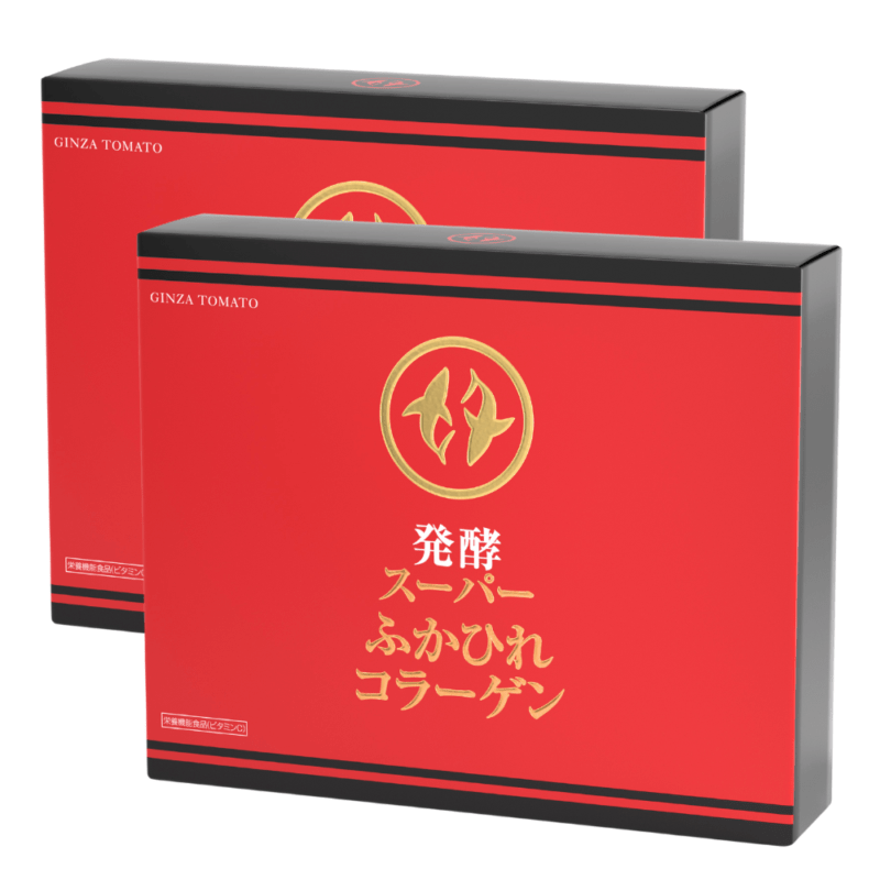 発酵スーパーふかひれコラーゲン 2箱セット
