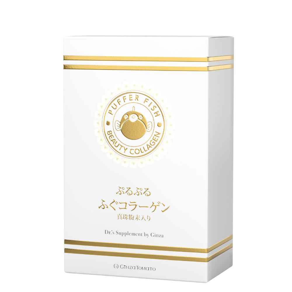銀座トマト 公式】ふぐコラーゲン真珠粉末入