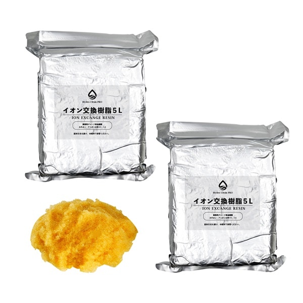 送料無料】 Hydro Clean PRO 純水器 交換用 非再生業務用 新品