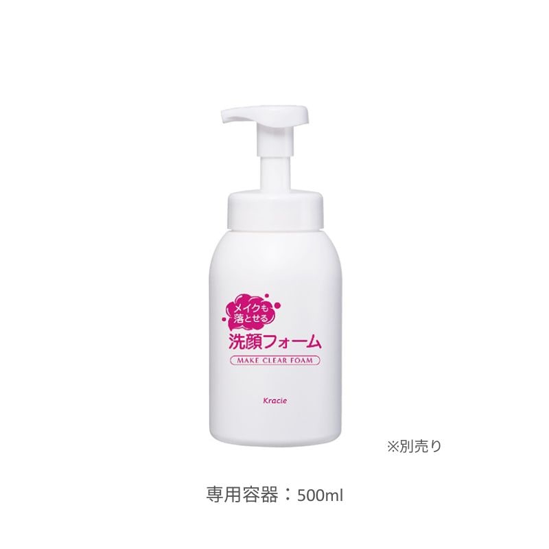 クラシエ メイククリアフォーム 10L(1箱) 【スーパーイーゴス】