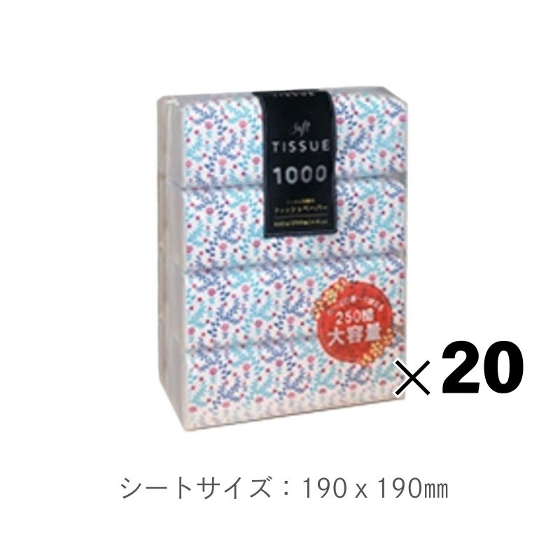 HAソフトパックティシュ 花柄 250組 4パック［20個入］