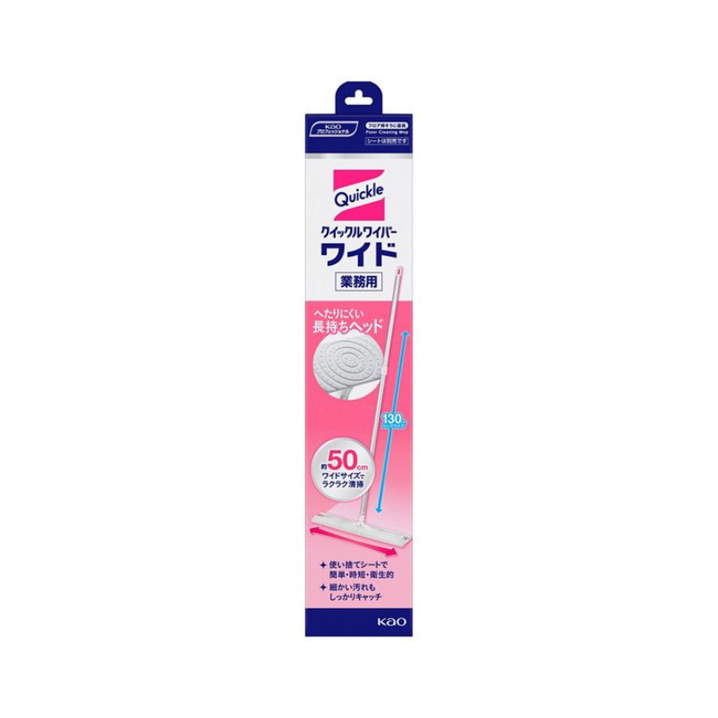 花王 クイックルワイパー ワイド 本体 業務用