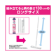 花王 クイックルワイパー ワイド 本体 業務用