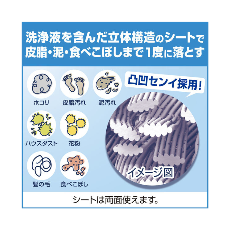 花王 クイックルワイパー ワイド 立体吸着ウエットシート 業務用 30枚［12個入］