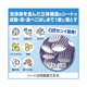 花王 クイックルワイパー ワイド 立体吸着ウエットシート 業務用 30枚［12個入］
