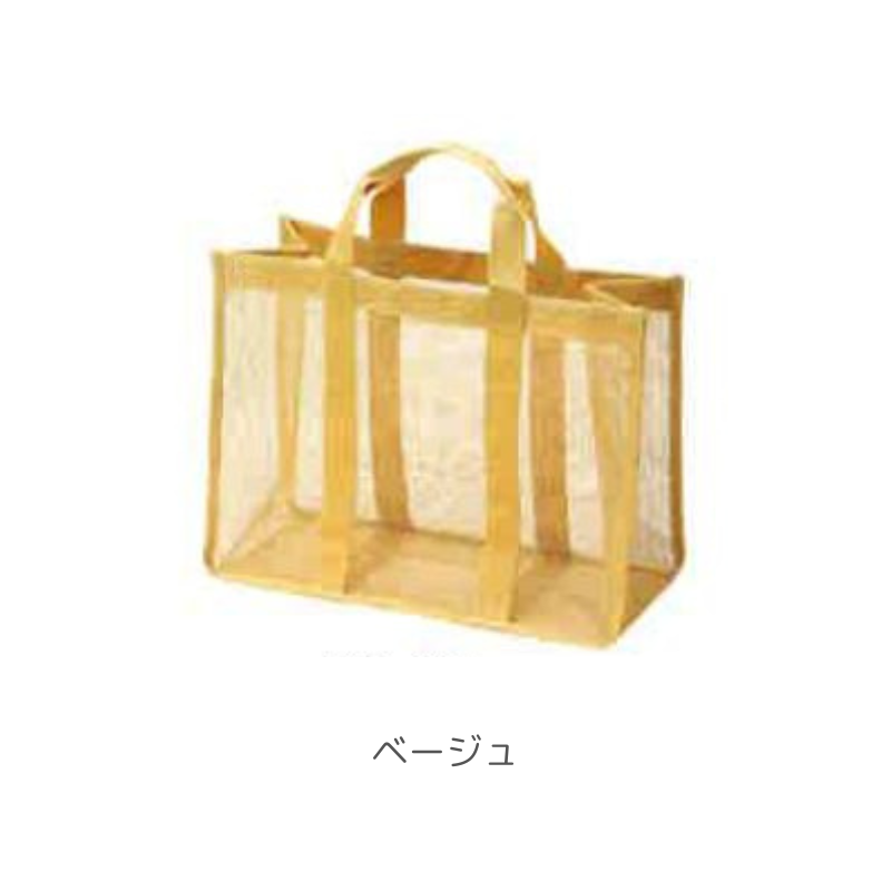 入泉バック メッシュ［50枚入］全4色