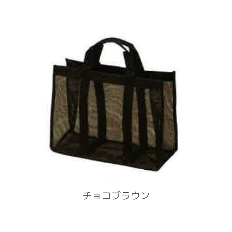 入泉バック メッシュ［50枚入］全4色