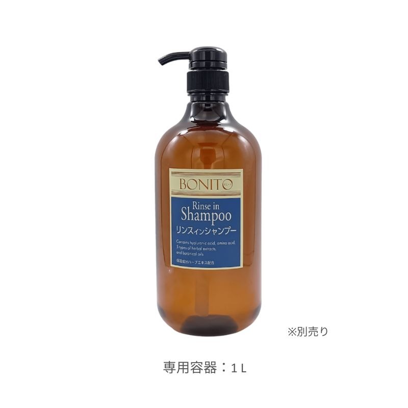 千代田オリジナル ボニート リンスインシャンプー 18L(1箱)