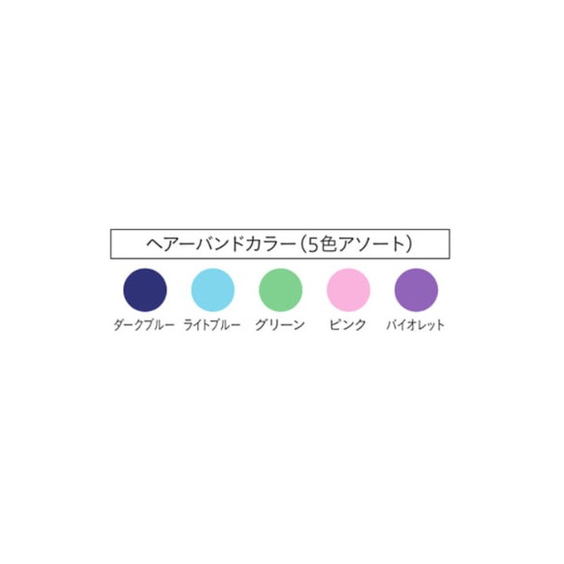 〈ミスティⅡ〉ヘアーバンド　5色アソート［3,000個入］
