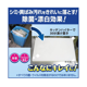 花王 キッチンハイター 業務用 5㎏［3本入］