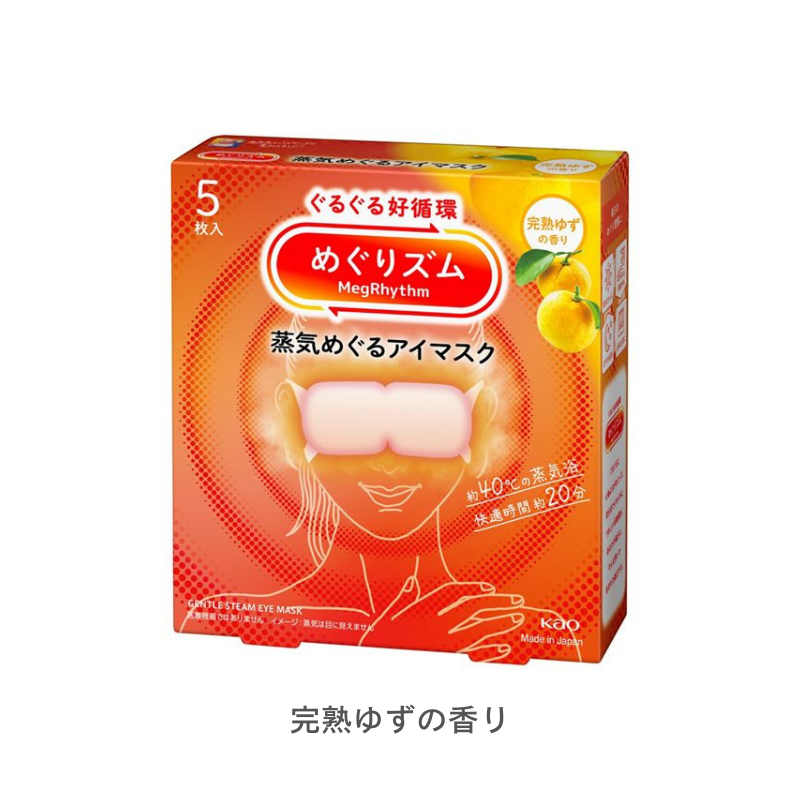 花王 めぐりズム 蒸気めぐるアイマスク 5枚［5箱入］全7種 【スーパー