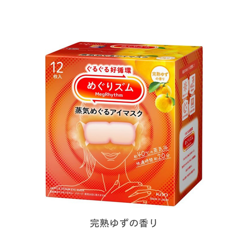 花王 めぐりズム 蒸気めぐるアイマスク 12枚［5箱入］全7種