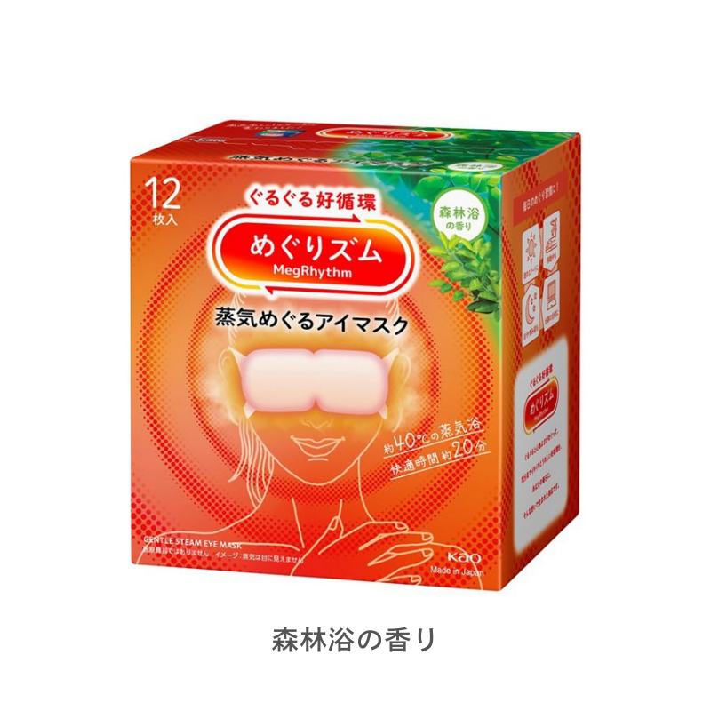 花王 めぐりズム 蒸気めぐるアイマスク 12枚［5箱入］全7種