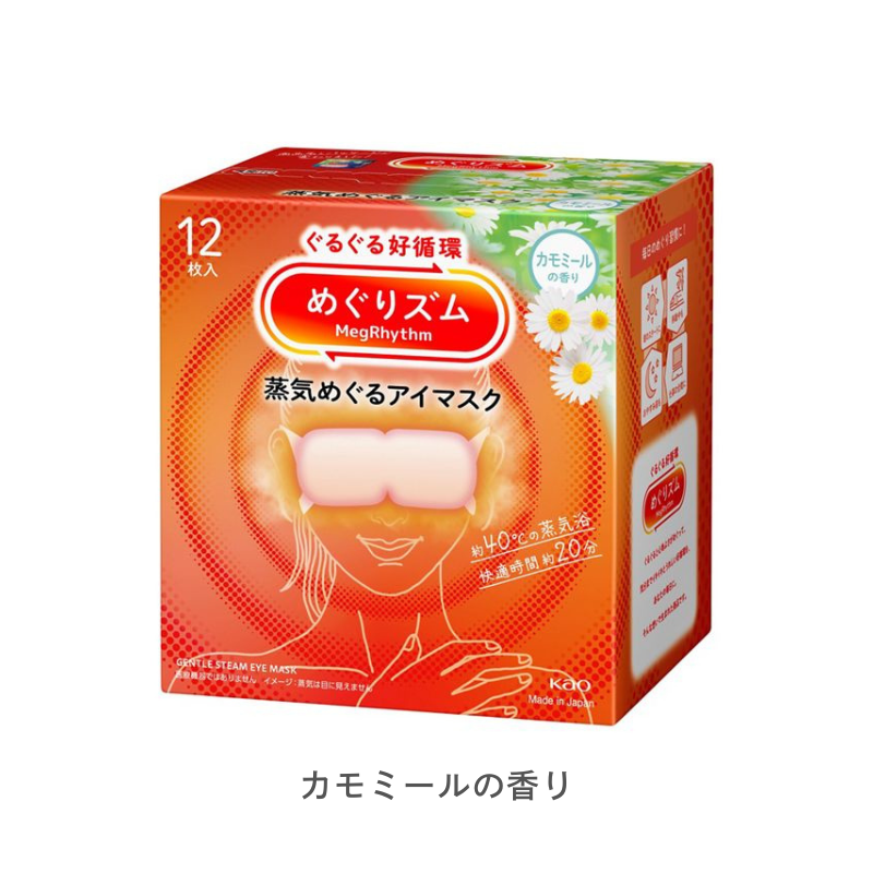花王 めぐりズム 蒸気めぐるアイマスク 12枚［5箱入］全7種