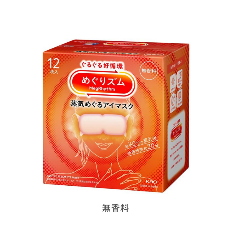 花王 めぐりズム 蒸気めぐるアイマスク 12枚［5箱入］全7種