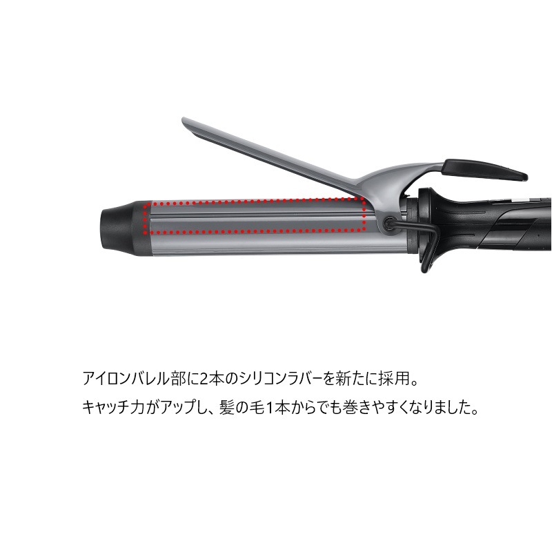ノビィ カールアイロン 26㎜ NB263［2個入］