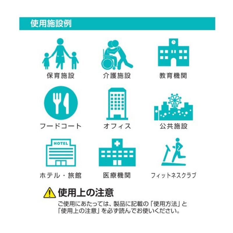 セキュアコール 環境除菌シート 300枚［6袋入］※専用容器 別売り