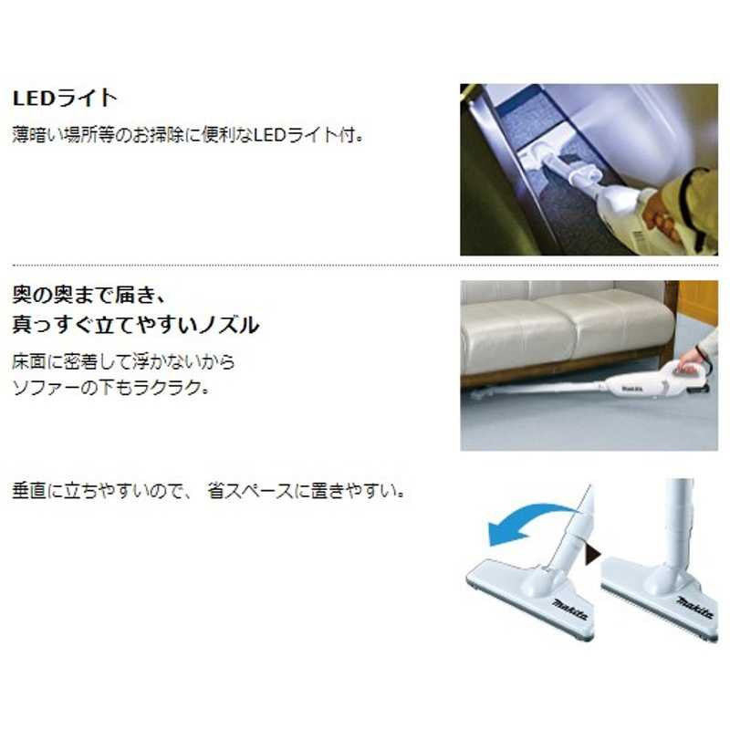 マキタ 充電式クリーナー CL106FDSHW ホワイト