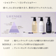 ペリカン石鹸 プロバンシア リトルバスセット 各30ml ［60個入］
