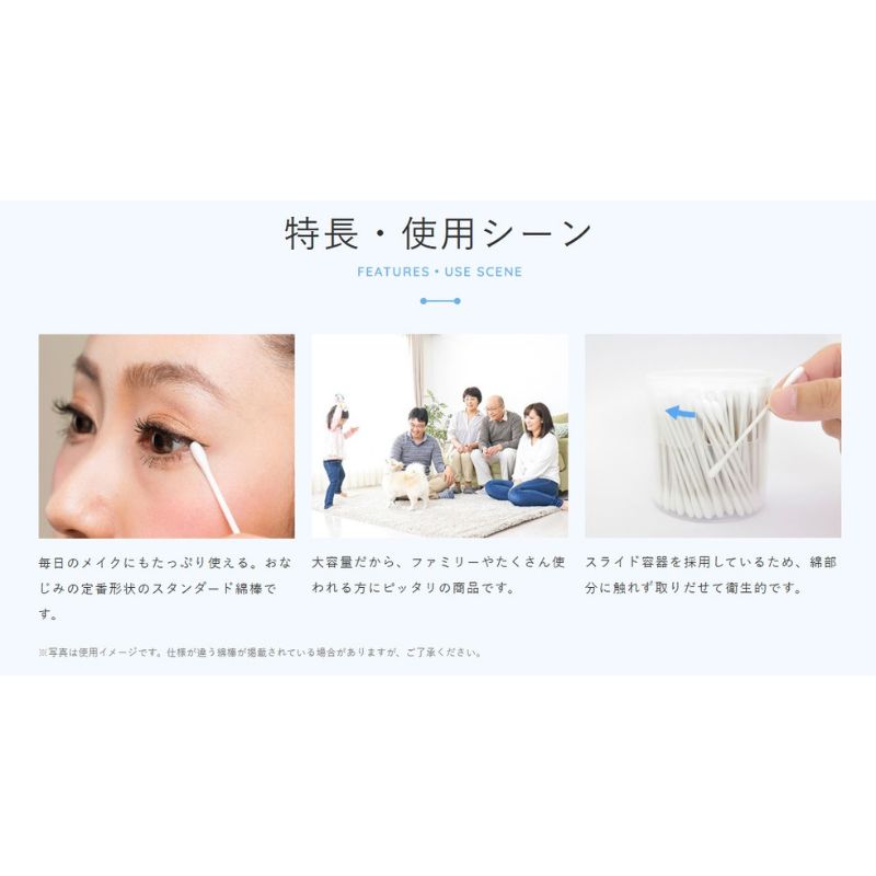 VC20 抗菌紙軸綿棒［200本(2個組)×48セット］