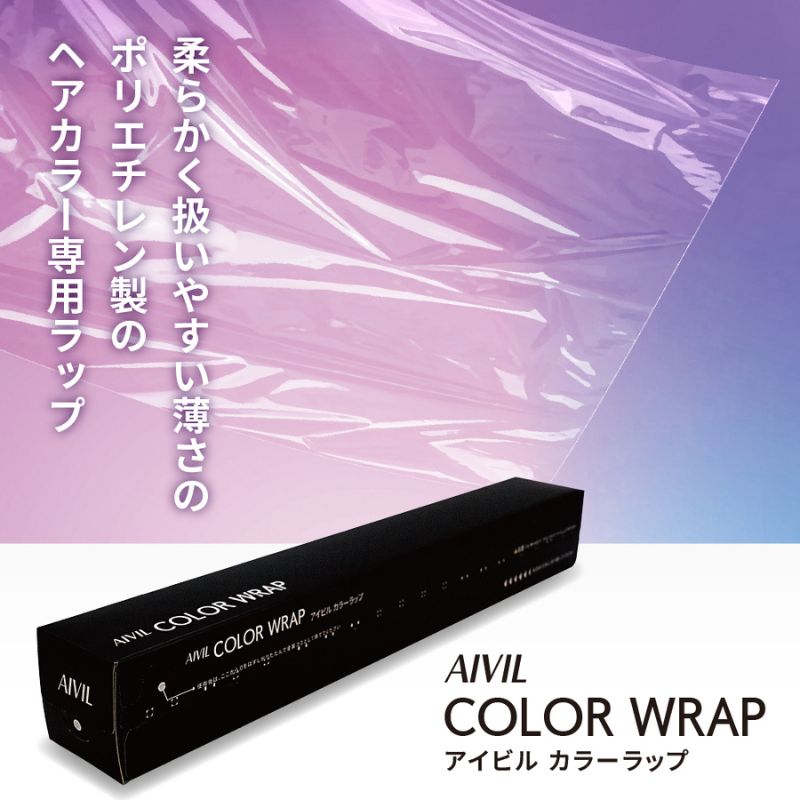 アイビル カラーリングラップ 30㎝x60ｍ［5箱入］