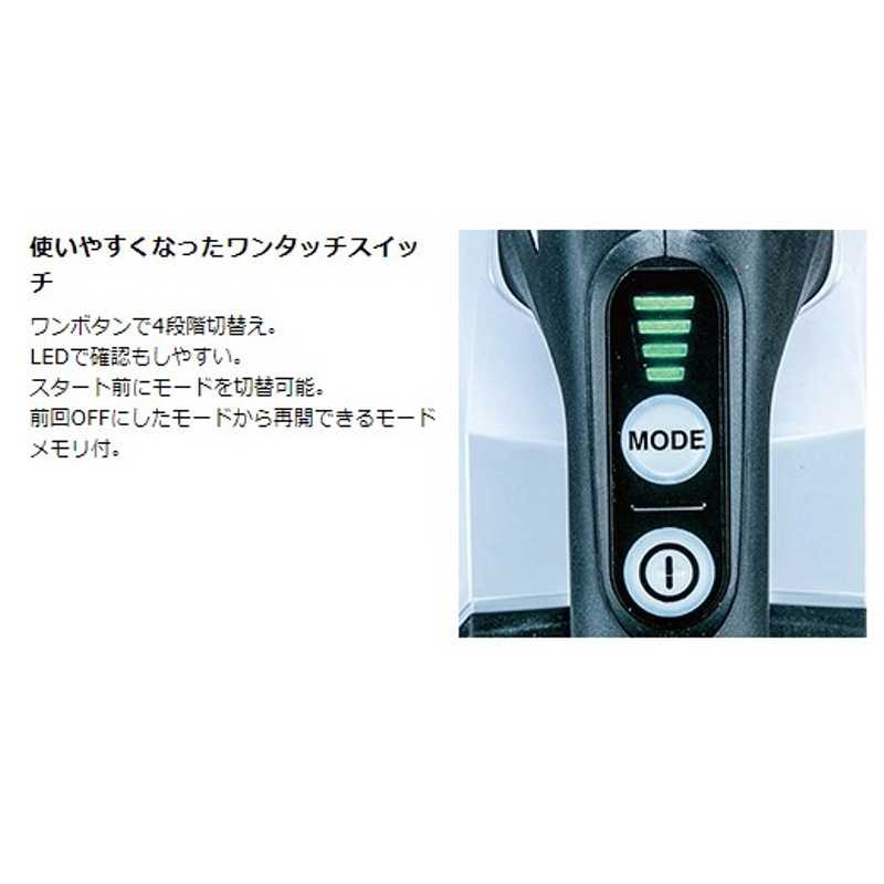 Makita 充電式クリーナー CL286FDRAFO マキタ、18Vリチウムイオン