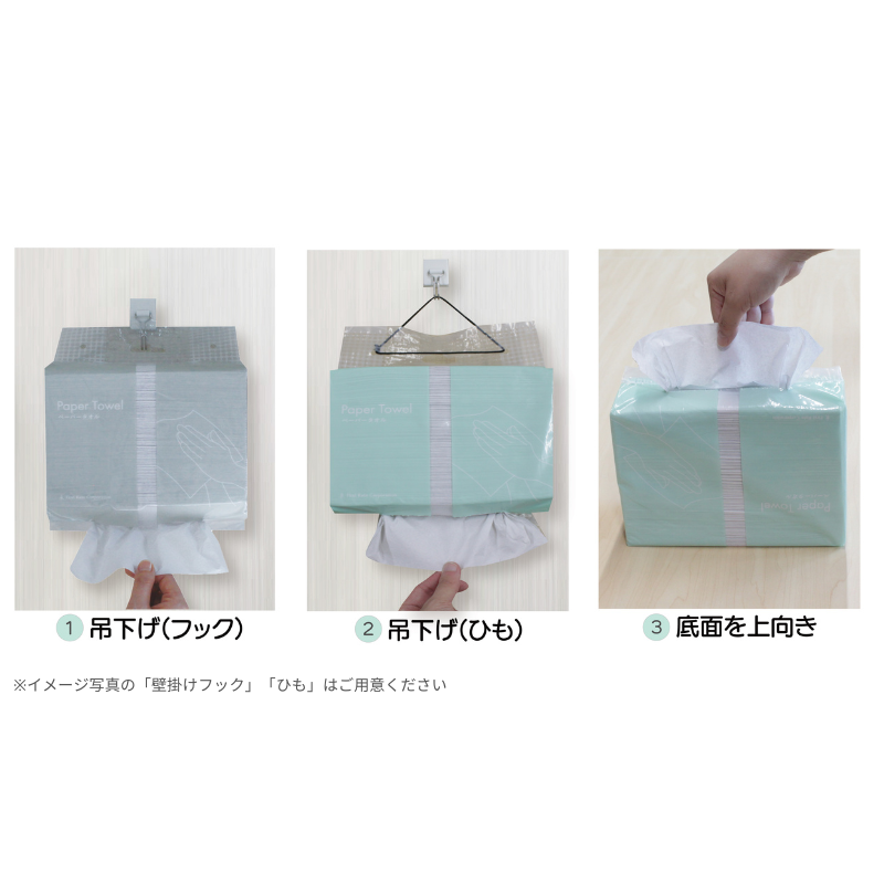 ファーストレイト eペーパータオル エコノミー 600枚 FR-5681［32パック入］