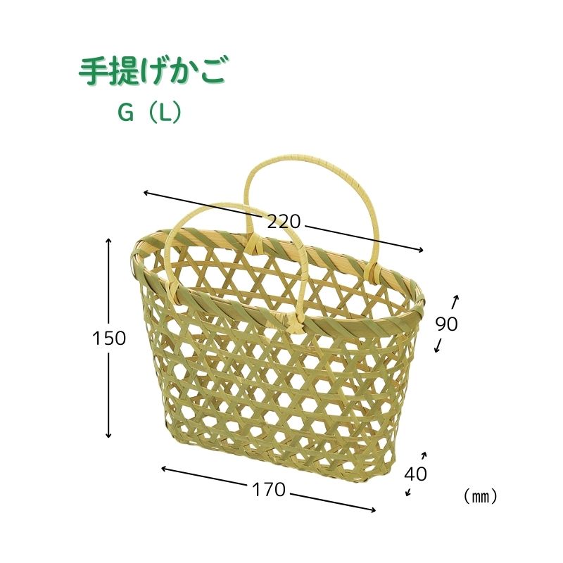 アサヒグリーン 手提げ G(L)［300個入］