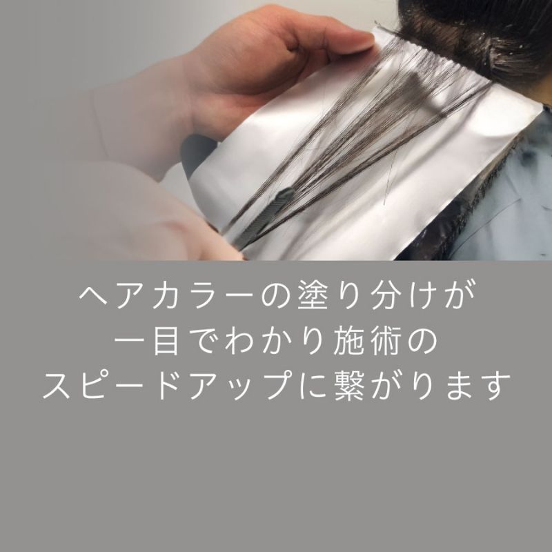 アイビル エコホイル シルバー［5箱入］