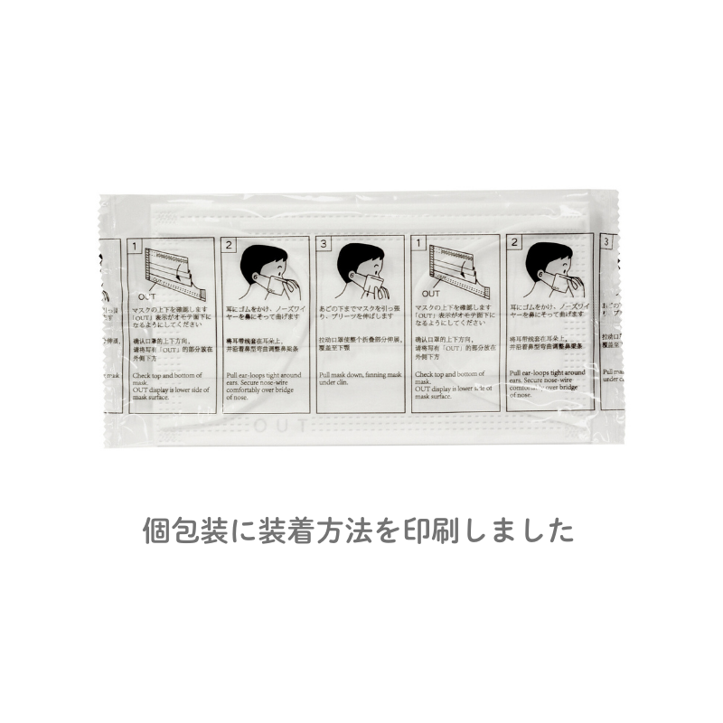 ファーストレイト 1パックマスク169 FR-649 50枚［10箱入］