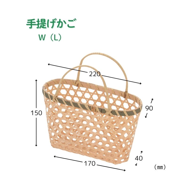 アサヒグリーン 手提げ W(L)［300個入］