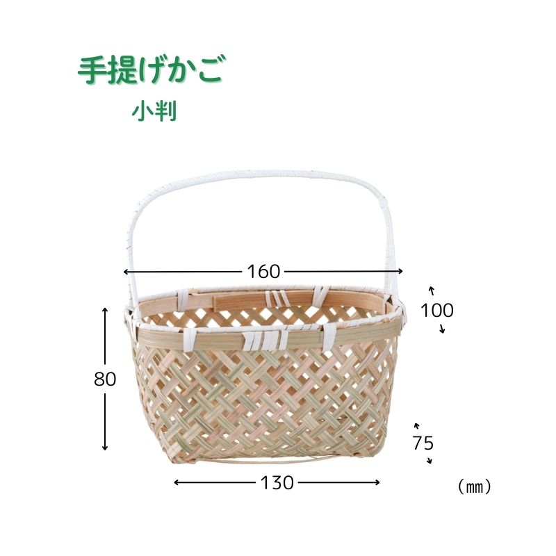 アサヒグリーン 手提げ 小判［150個入］