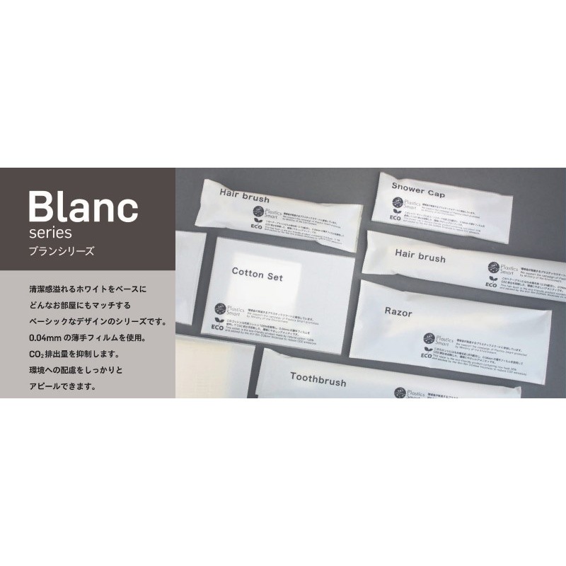 〈ブラン〉二つ折り ヘアーブラシ H12［1,000本入］