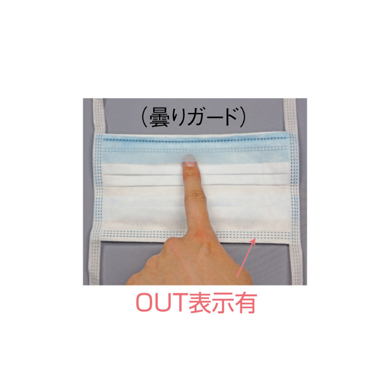 ファーストレイト OPひもフェイスマスク FR-195 50枚［10箱入］