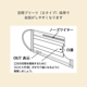 ファーストレイト OPひもフェイスマスク FR-195 50枚［10箱入］