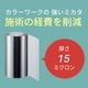 アイビル エコホイル シルバー ソフト［5箱入］