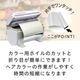 アイビル ホイルマスター