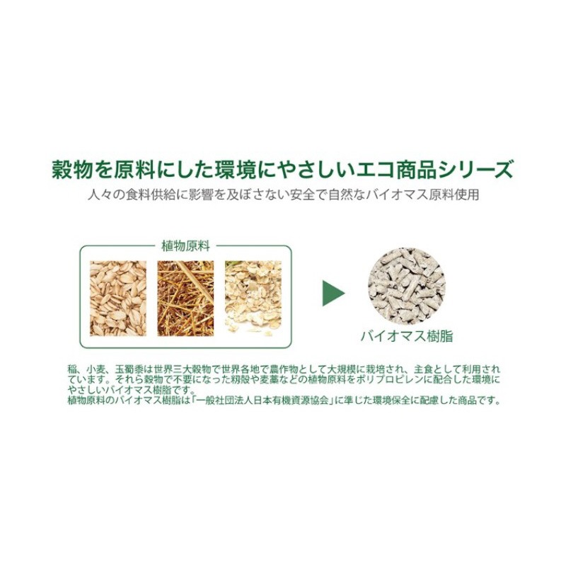 〈ブラン〉スリムヘアーブラシ H12［1,000本入］