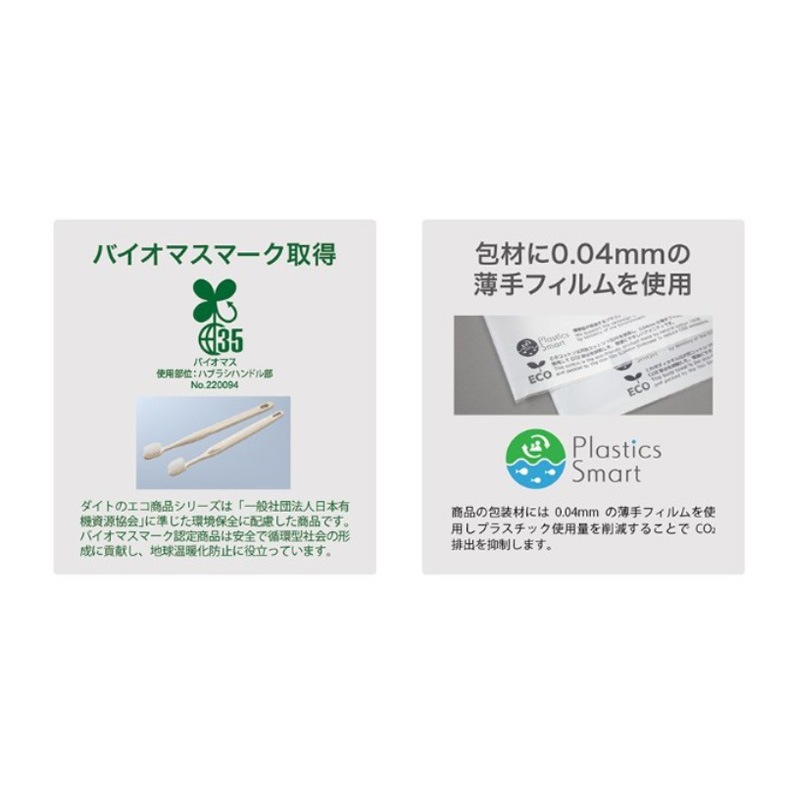 〈ブラン〉スリムヘアーブラシ H12［1,000本入］