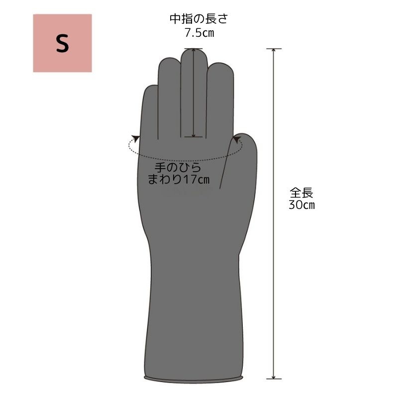 オカモト ニトリルグローブ 50枚［2箱入］全4サイズ