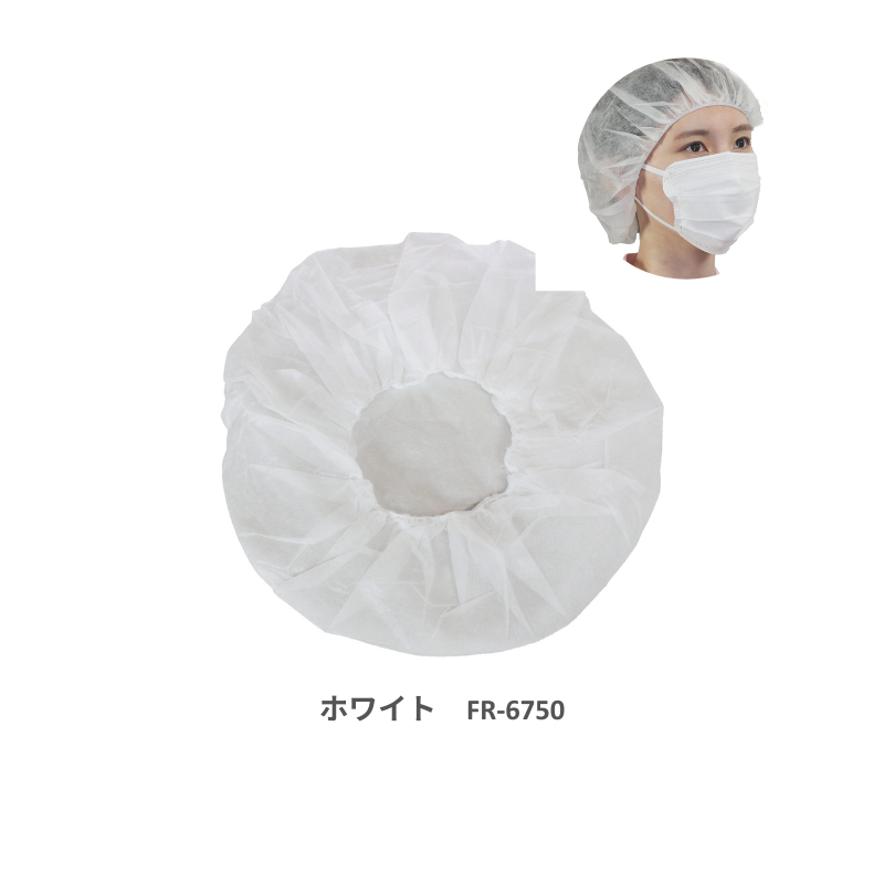 ファーストレイト e不織布キャップ 100枚［20袋入］全2色 【スーパー