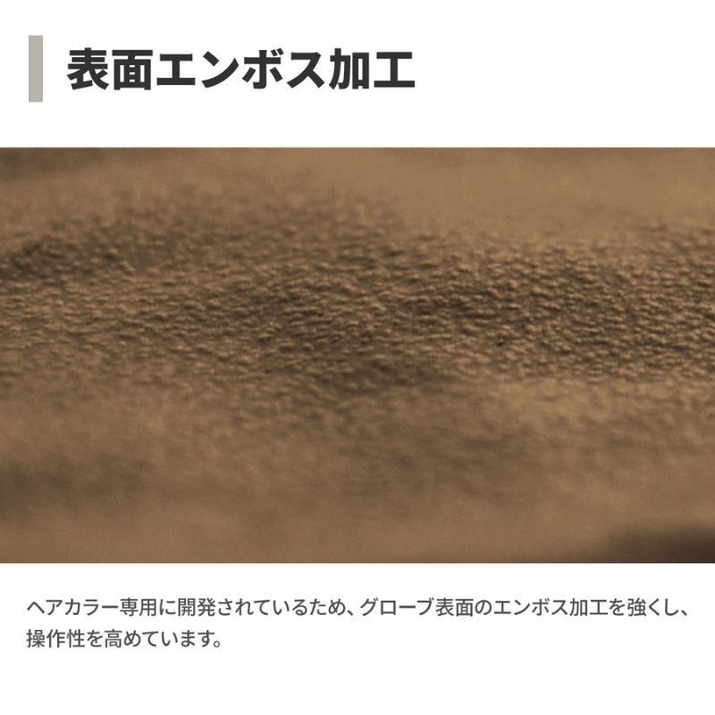 オカモト カラーグローブ［10セット入］全5サイズ