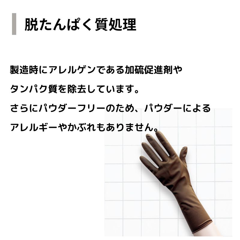 オカモト カラーグローブ［10セット入］全5サイズ