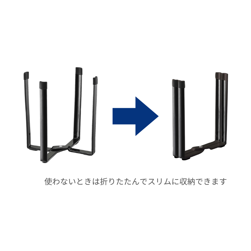 山崎実業 ポリ袋エコホルダー タワー［4個入］全2色