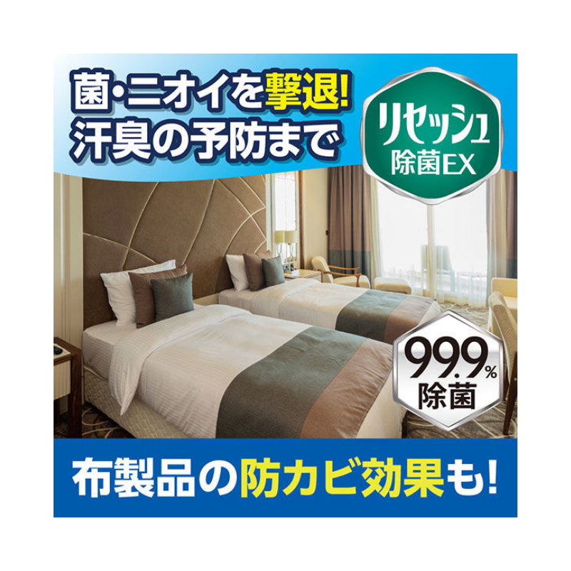 花王 リセッシュ除菌EX 香りが残らないタイプ 業務用 ２L［6本入］